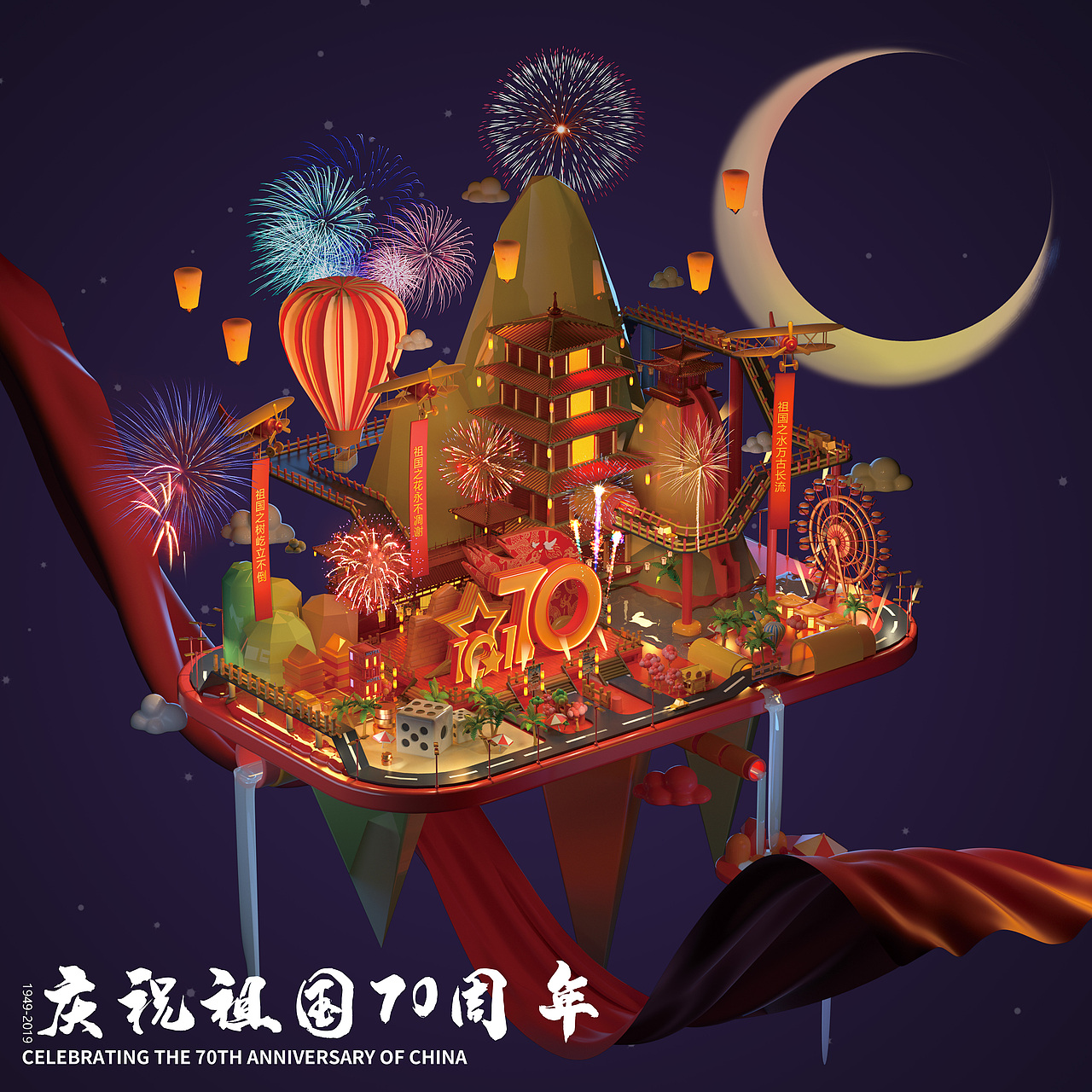 OC第五期学员作品——NiaoNiao的C4D课堂（下）（图ZMTc5NjY2NDY4） - 场景 - 站酷设计师我就是NiaoNiao原创素材 - 站酷ZCOOL