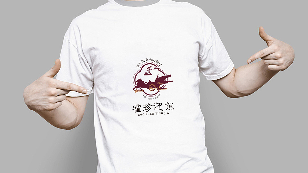 霍珍迎驾LOGO设计