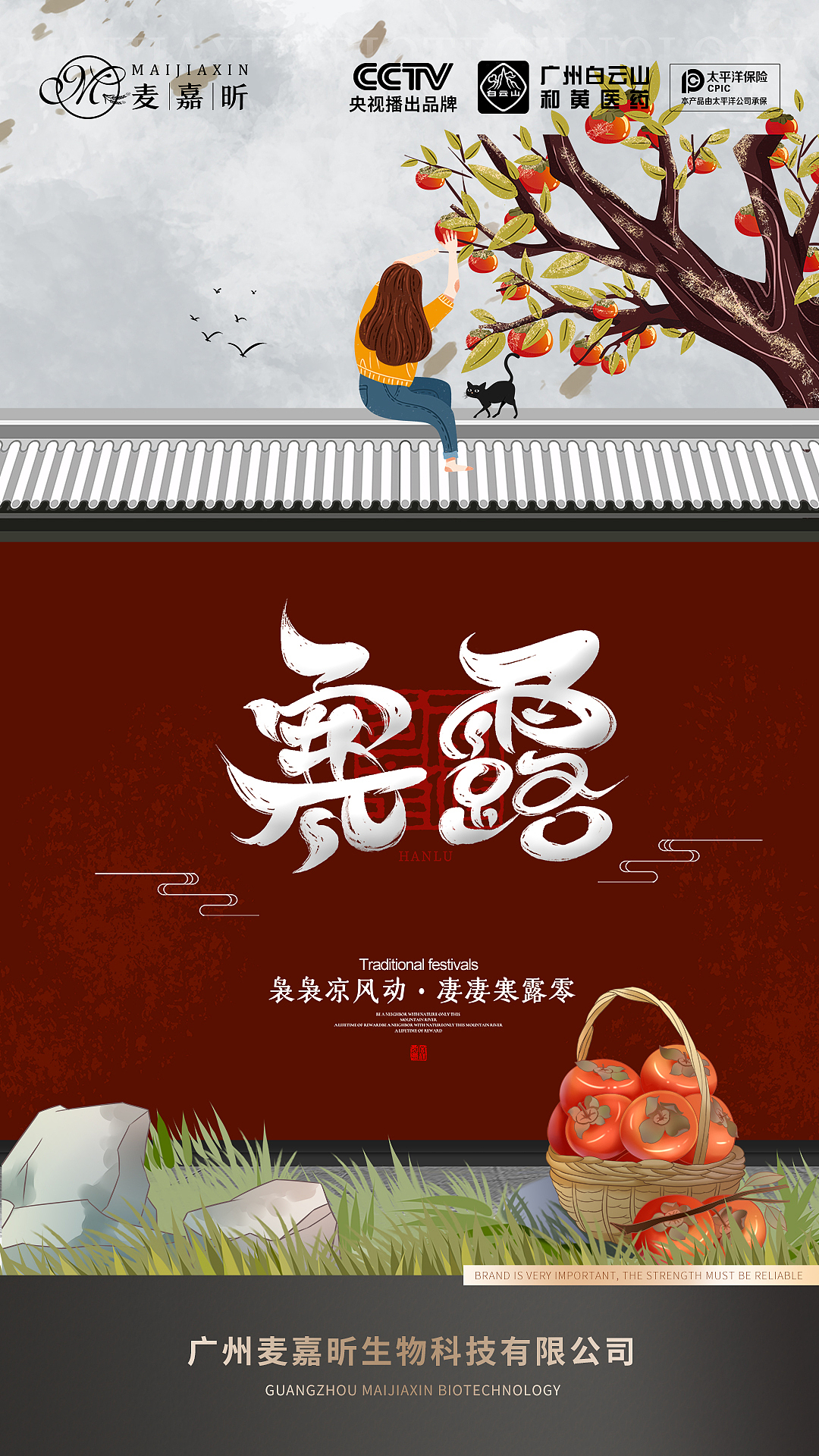 2021工作日常（图ZMjUyNDI2Mjcy） - 海报 - 站酷设计师渝中至尊宝原创素材 - 站酷ZCOOL