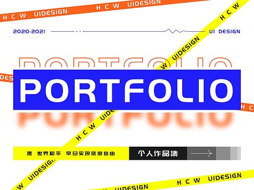 项目整理-2021上