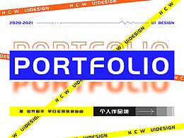 項(xiàng)目整理-2021上