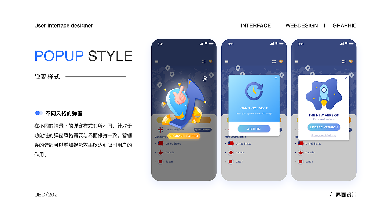 UI作品集（图ZMjY4Nzg0MDg0） - APP界面 - 站酷设计师recml原创素材 - 站酷ZCOOL