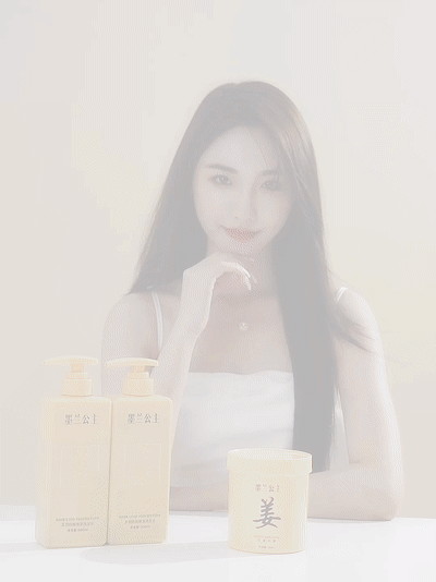 墨兰公主品牌洗护套装主图视频拍摄