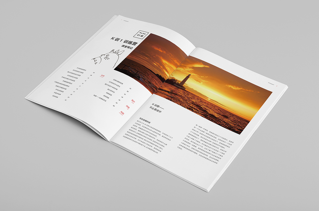 一组画册排版 未商用