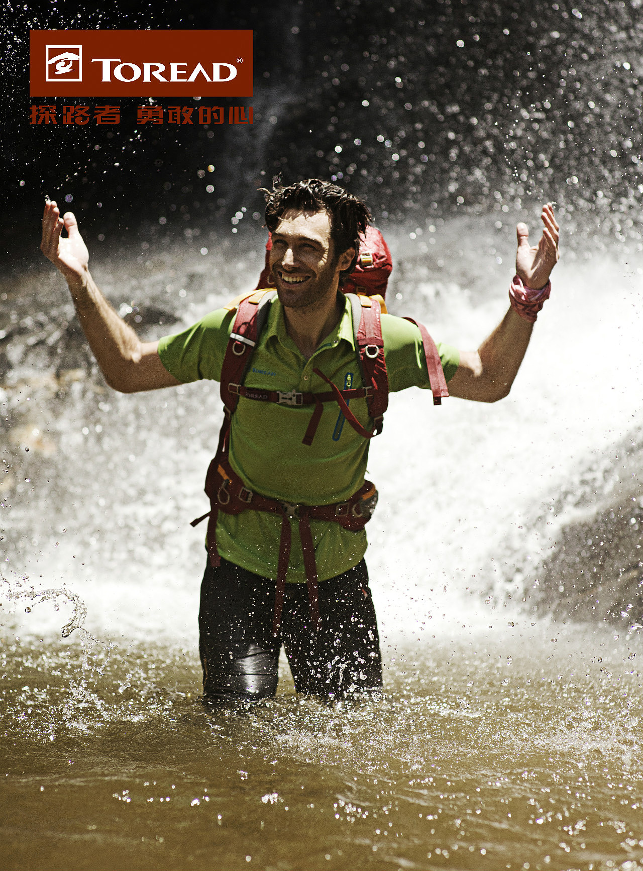 大使——刘昊然对于水果的臆想一夜惊喜——电影海报toread 探路者