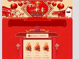 专题