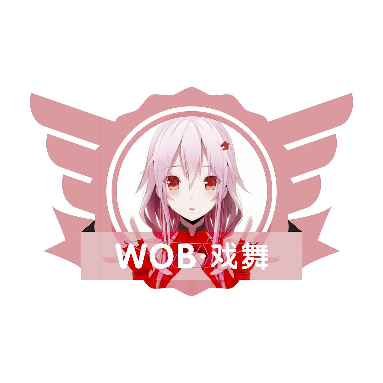 动漫社徽章第二版（图ZMTYwODA5NzI4） - 图案 - 站酷设计师黑熊9原创素材 - 站酷ZCOOL