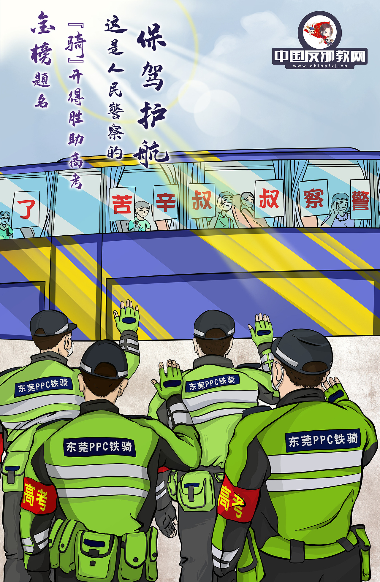 形象国庆logo 设计海报设计插画设计壁纸图片作品集vi 设计ui 设计