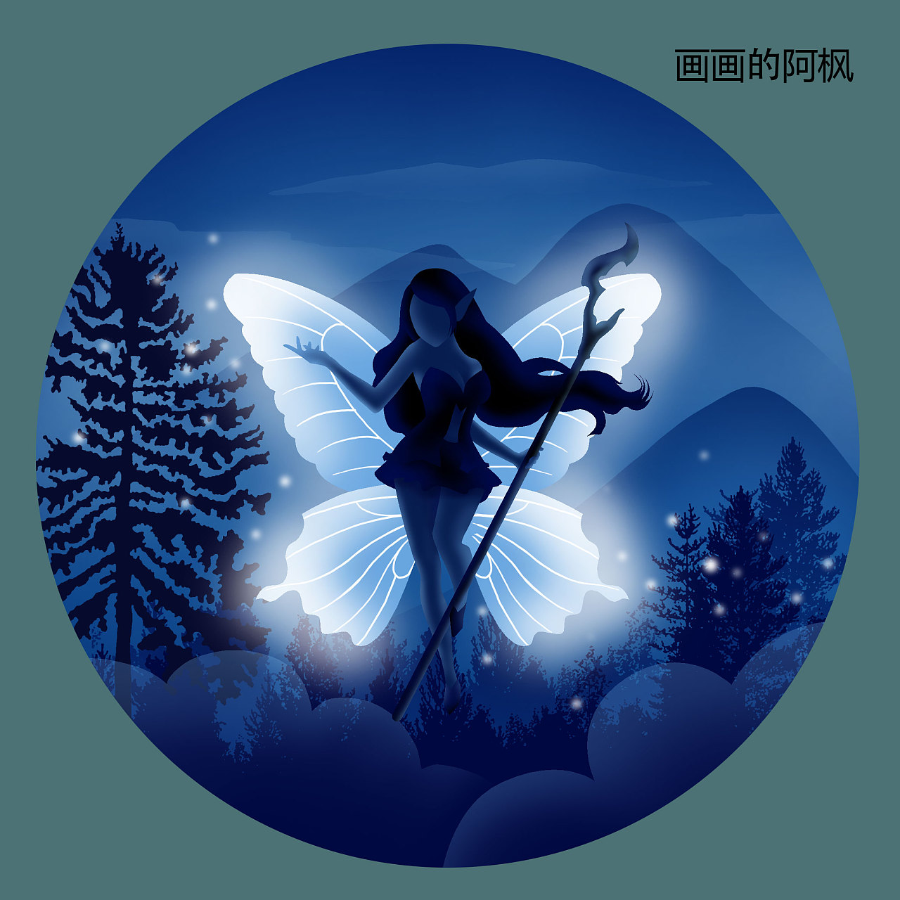 暗夜精灵|插画|商业插画|画画的阿枫 - 原创作品 - 站酷 (zcool)