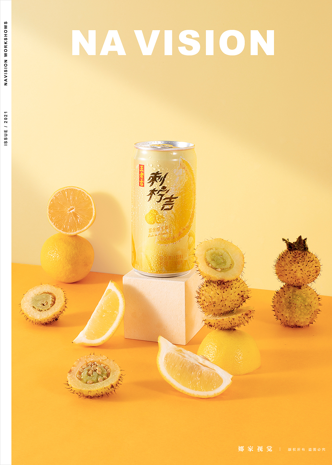 『 平面+视频 』 王老吉 X 娜家视觉（图ZMjc4MTM5NzA0） - 产品摄影 - 站酷设计师娜家视觉原创素材 - 站酷ZCOOL