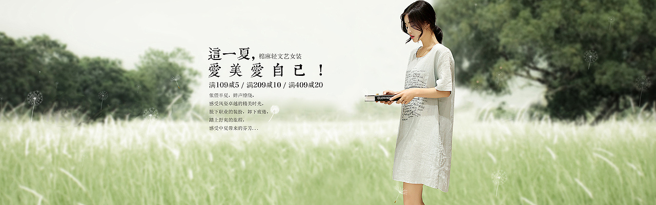 女装海报设计组（图ZMzc4OTgzNTI=） - 海报 - 站酷设计师在线发呆原创素材 - 站酷ZCOOL