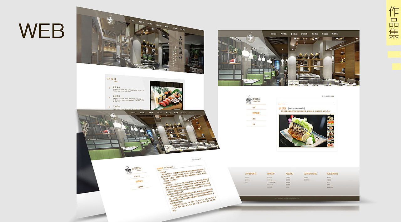 UI-作品集（图ZNjI5NjE1ODA=） - 其他UI - 站酷设计师樱花巷原创素材 - 站酷ZCOOL