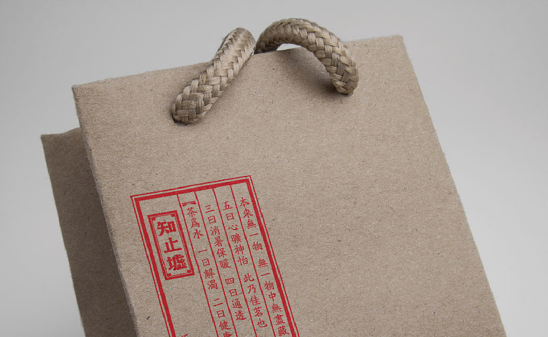 【市野品策】知止嘘 LOGO设计 包装设计 传统