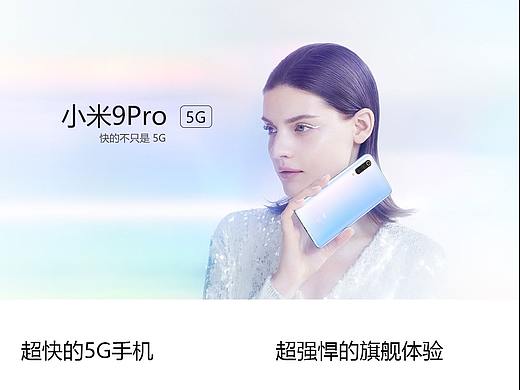 手机 详情页