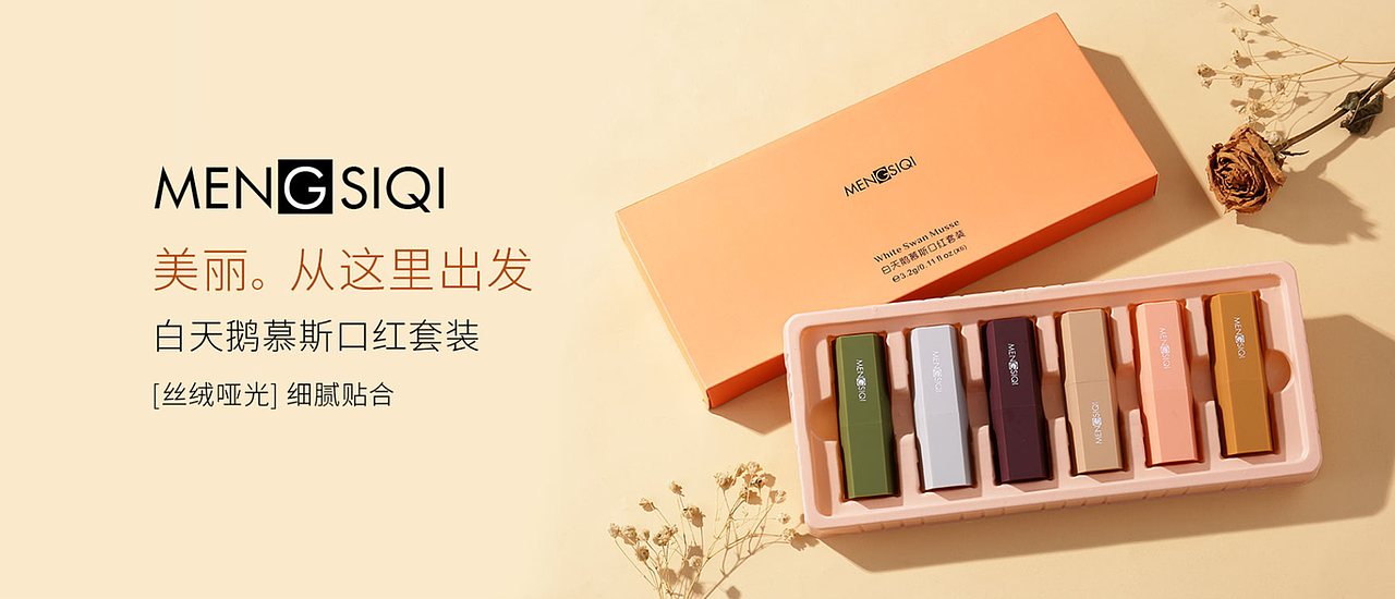 banner（图ZMjE2MDc1MjI4） - 海报 - 站酷设计师夏天Thecold原创素材 - 站酷ZCOOL