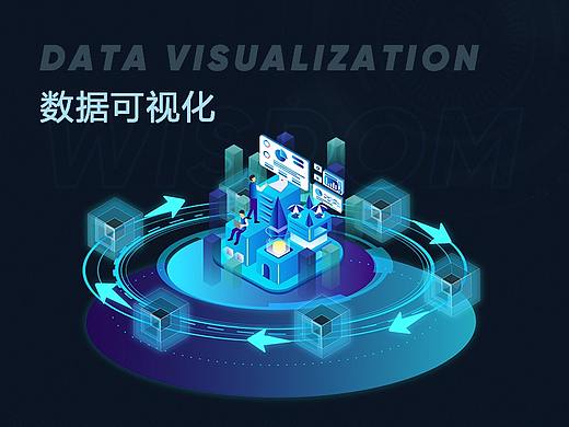 智慧工地可视化