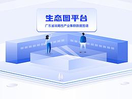 分系統(tǒng)頁(yè)面