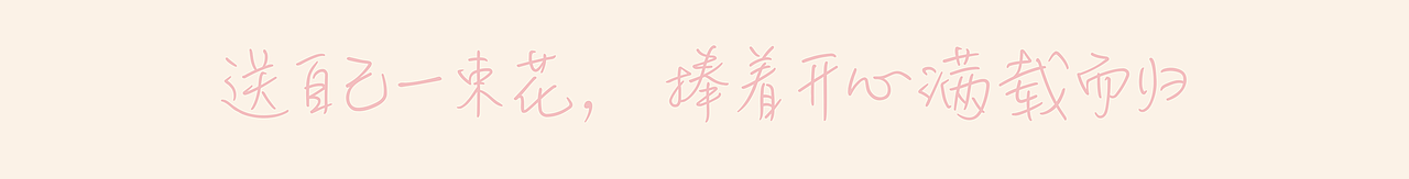 一束光｜一束花｜优雅女性（图ZMjg2NTkzNjA0） - 艺术插画 - 站酷设计师三木各插画师原创素材 - 站酷ZCOOL