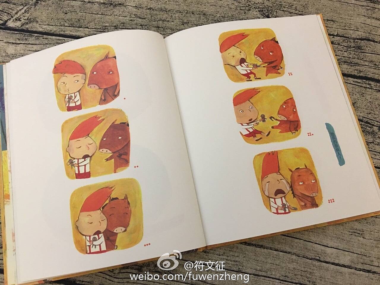 获奖原创绘本《我讨厌宝弟》（图ZNDkwNTczOTY=） - 儿童插画 - 站酷设计师符文征原创素材 - 站酷ZCOOL