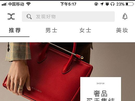 UI界面设计 APP界面