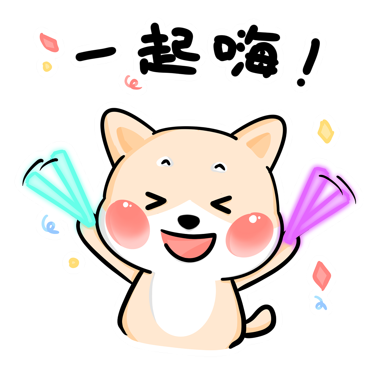 小二呆可爱静态|动漫|网络表情|满满的小喵喵 - 原创作品 - 站酷