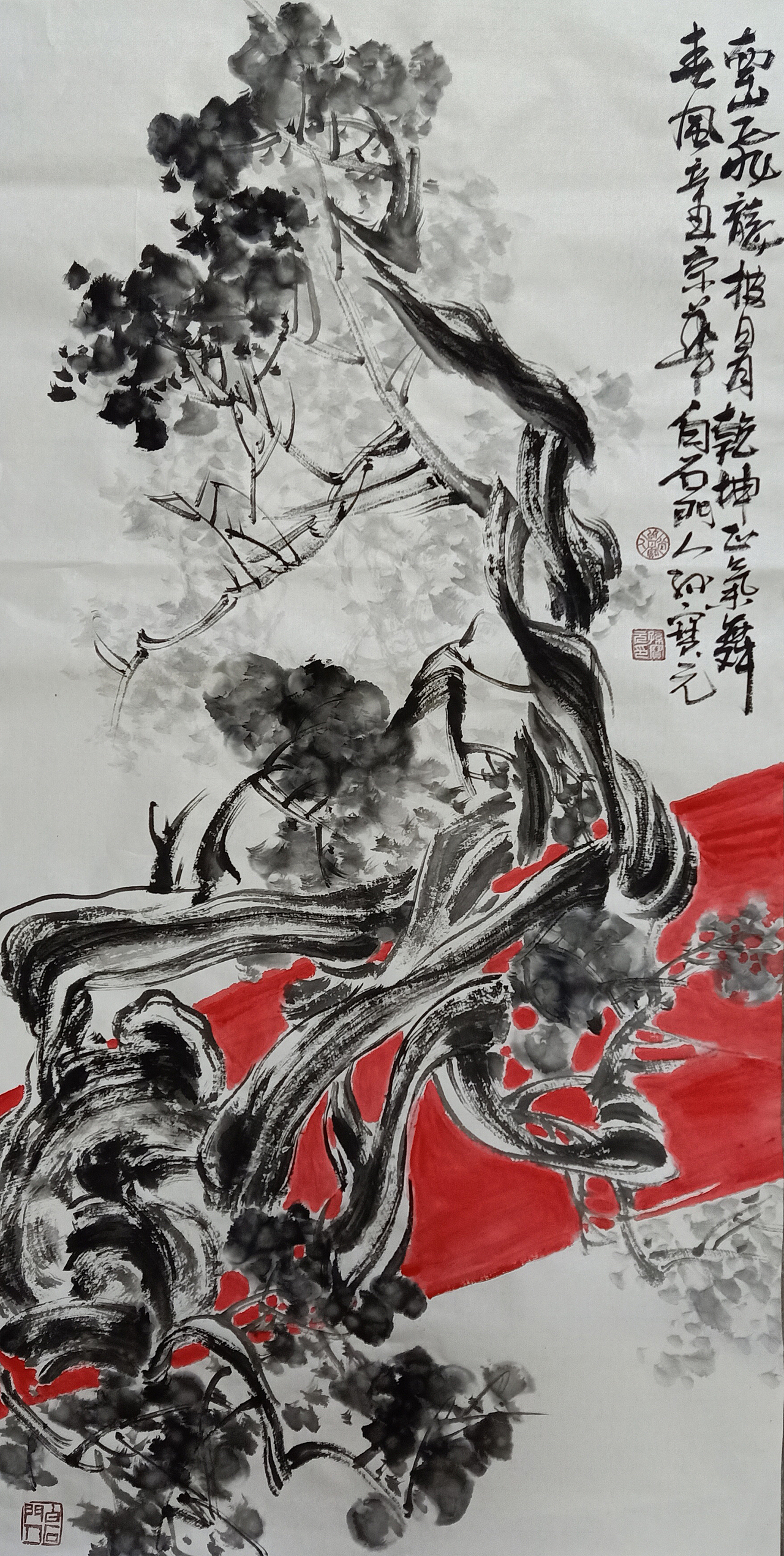 中国画 崖柏 水墨写意 孙宝元作品