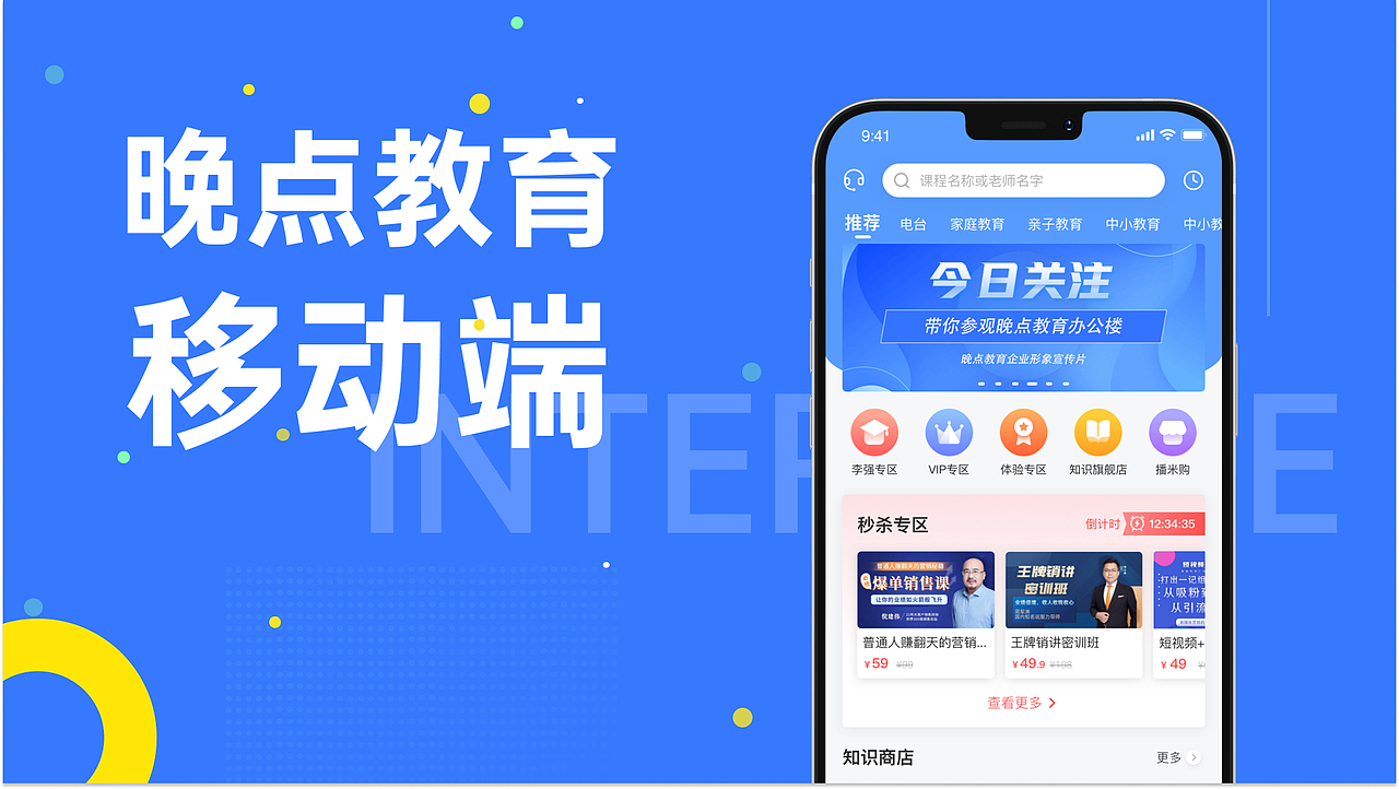 2021年作品集（图ZMjcyMzIwNDY4） - APP界面 - 站酷设计师Yodababy原创素材 - 站酷ZCOOL