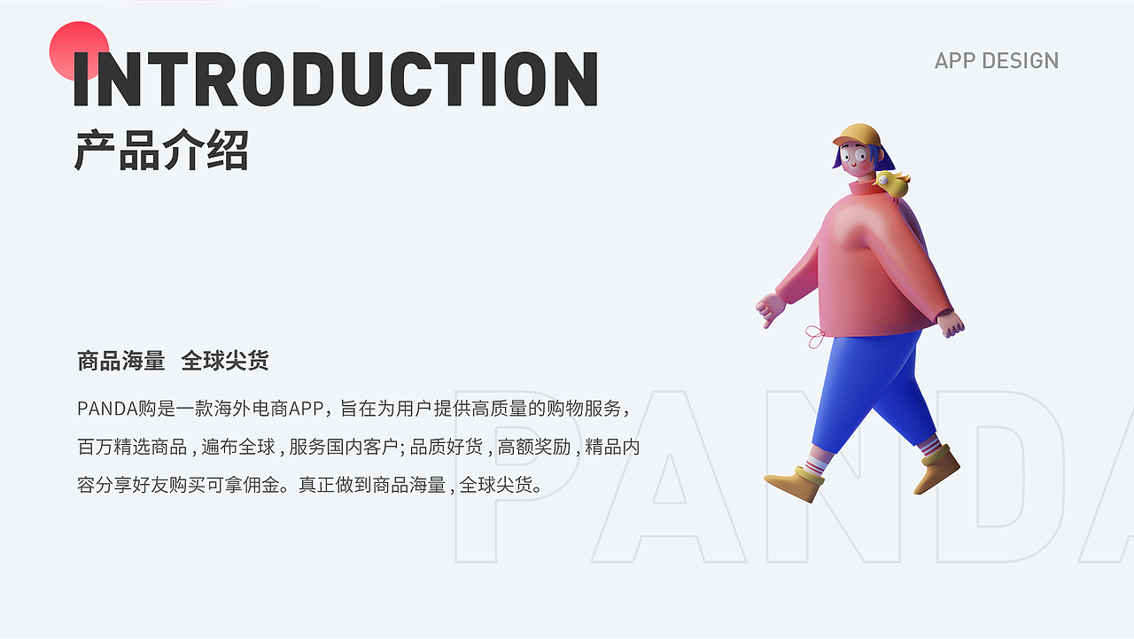 2021小贾的作品集整理（图ZMjc0NTc0NTY4） - APP界面 - 站酷设计师烧烧爷原创素材 - 站酷ZCOOL