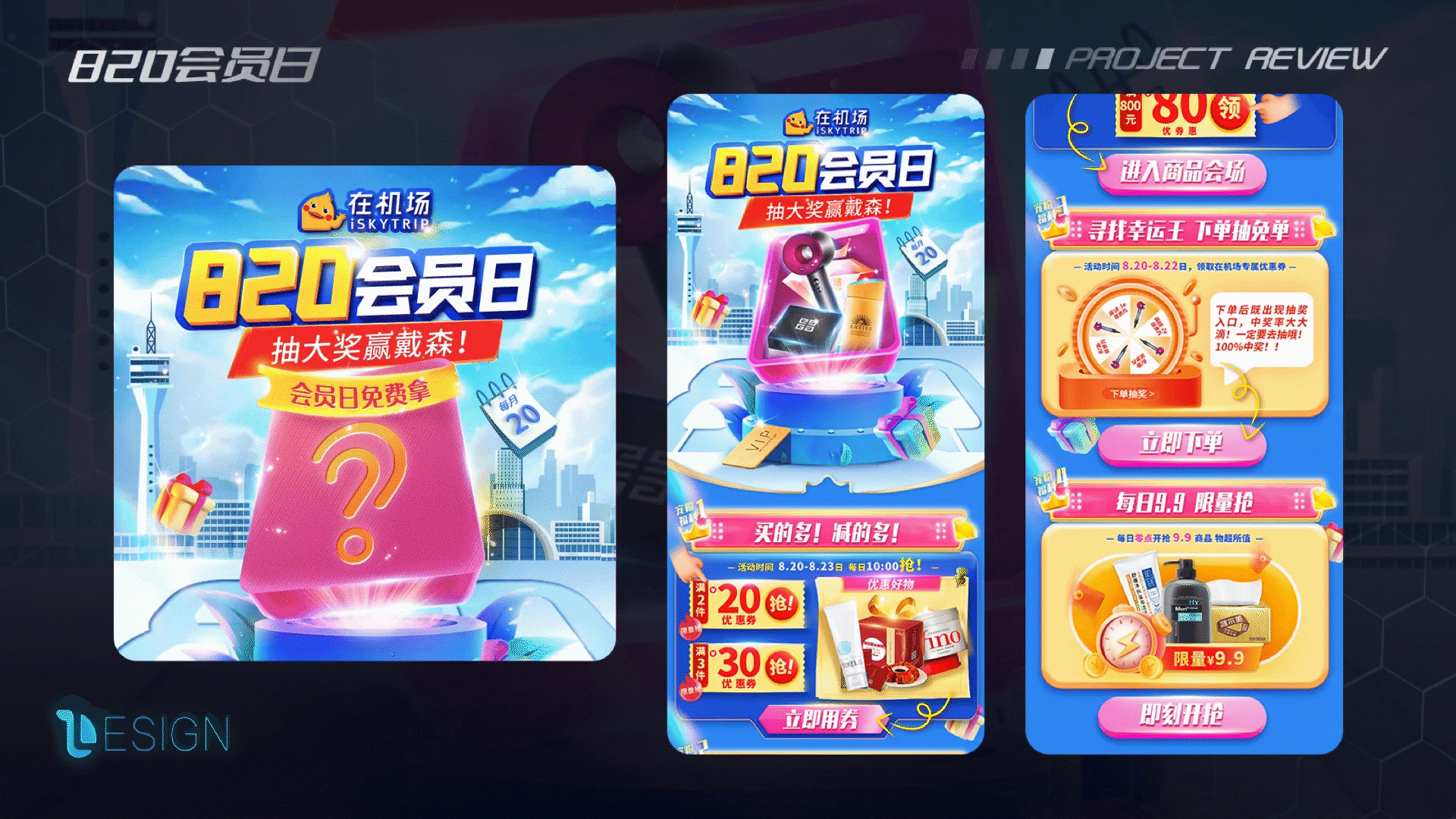 2021个人作品集（图ZMjc2NzUwMzc2） - APP界面 - 站酷设计师Tomoyaa原创素材 - 站酷ZCOOL