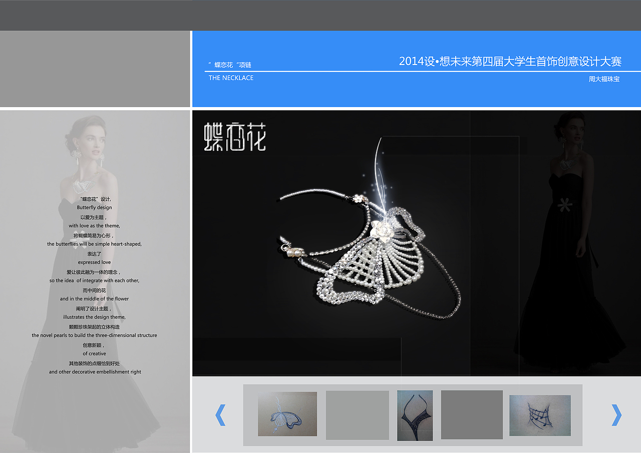 2012-2016毕业作品（图ZNDM3NzUyNjQ=） - 其他工业/产品 - 站酷设计师街头雅士原创素材 - 站酷ZCOOL
