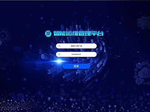 高远时代管理后台部分界面