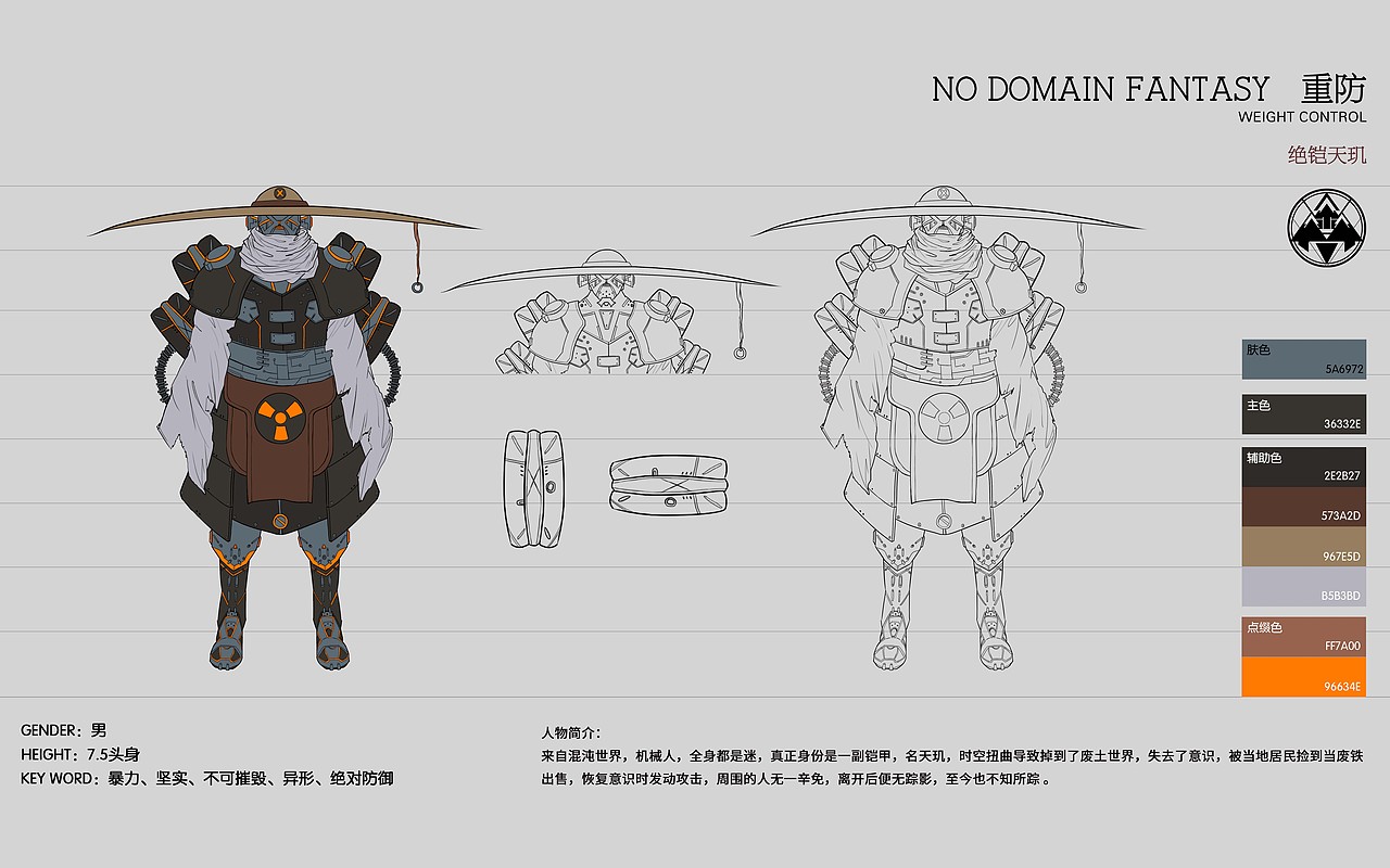 NO DOMAIN FANTASY（图ZMTc2ODkyODI0） - 概念设定 - 站酷设计师maonufeng原创素材 - 站酷ZCOOL