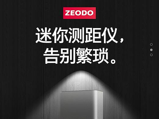 详情页设计