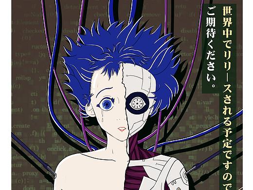 【插画】二次元机甲机器人赛博致敬攻壳机动队