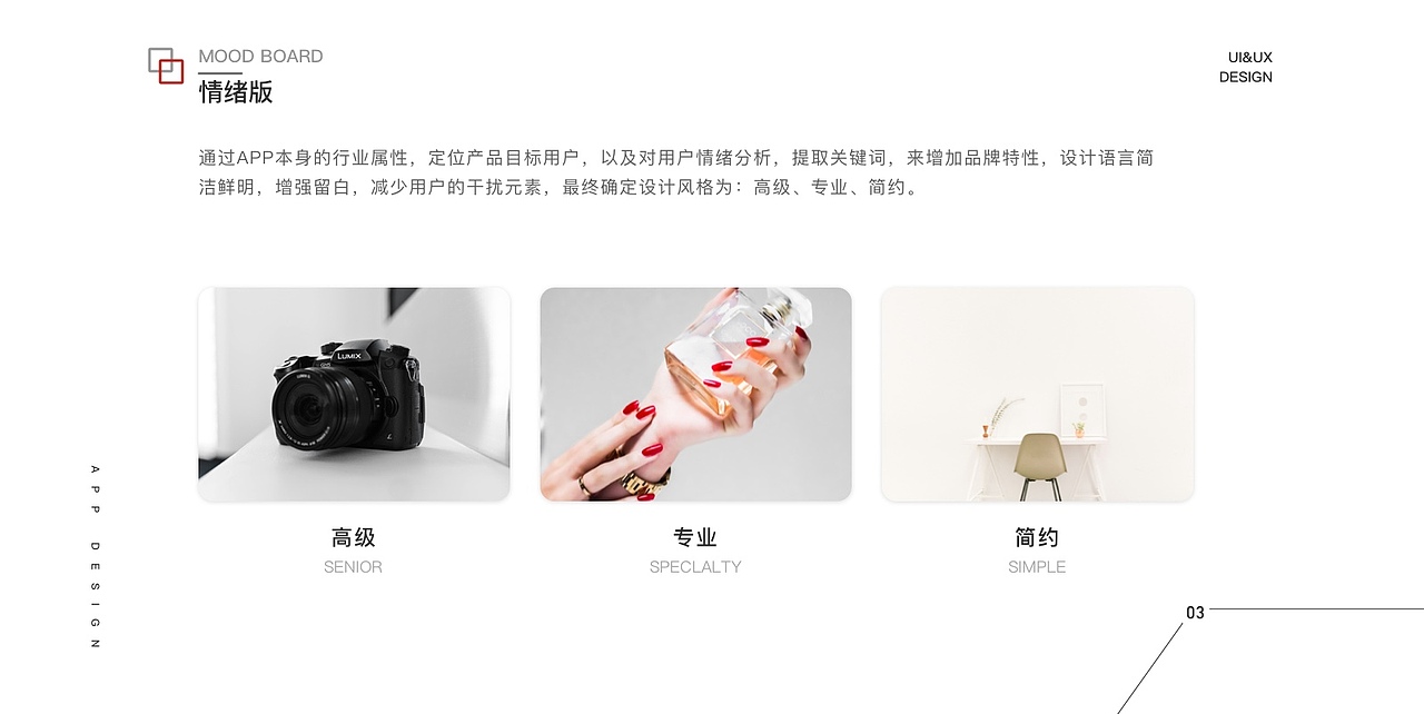app（图ZMjY2NzcxODcy） - APP界面 - 站酷设计师乖乖真不乖原创素材 - 站酷ZCOOL