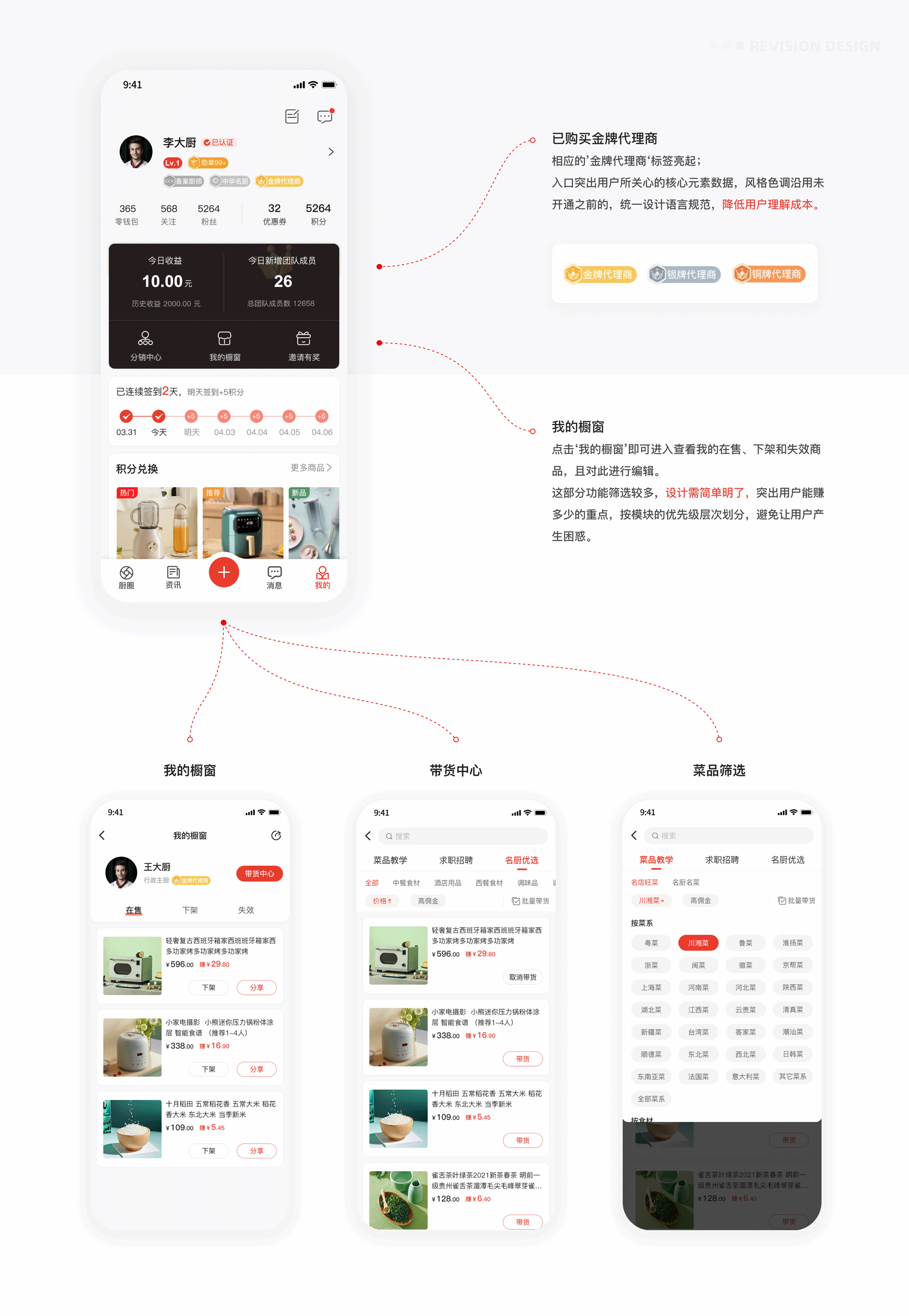项目总结（图ZMjcxNjM2MDI4） - APP界面 - 站酷设计师Ku_Yeah原创素材 - 站酷ZCOOL