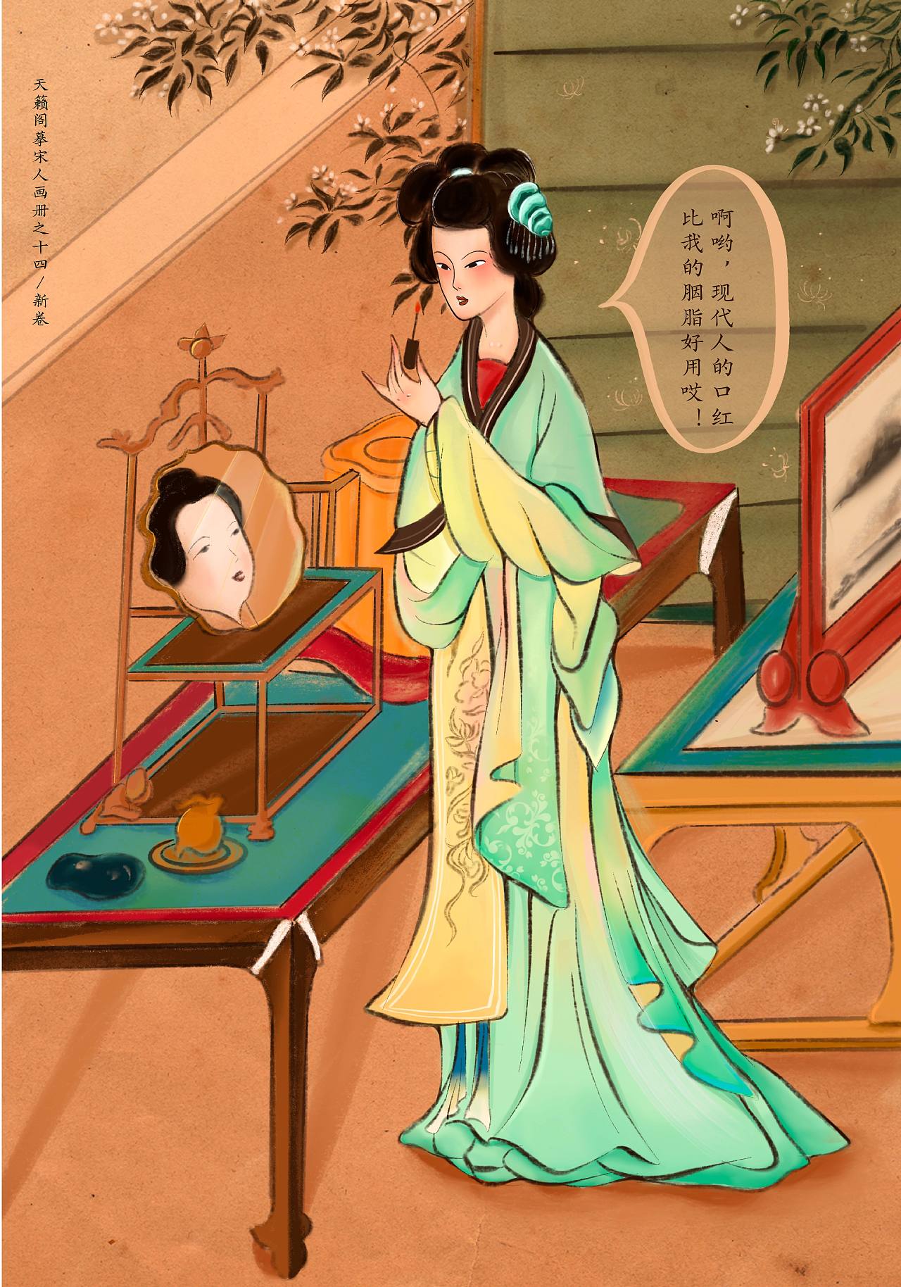 明唐仕女图 插画|插画|艺术插画|kim噗珠 - 原创作品 - 站酷 (zcool)