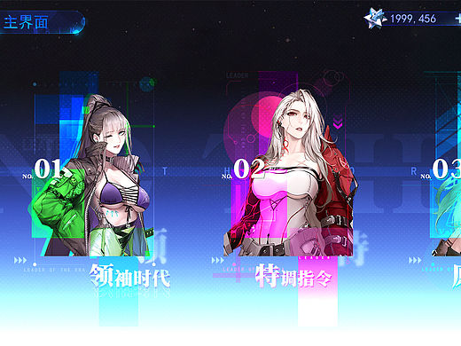 二次元界面练习（个人主页-ZMzk4NDkwNTY=） - 游戏UI - 站酷设计师凡人_Fr原创素材 - 站酷ZCOOL