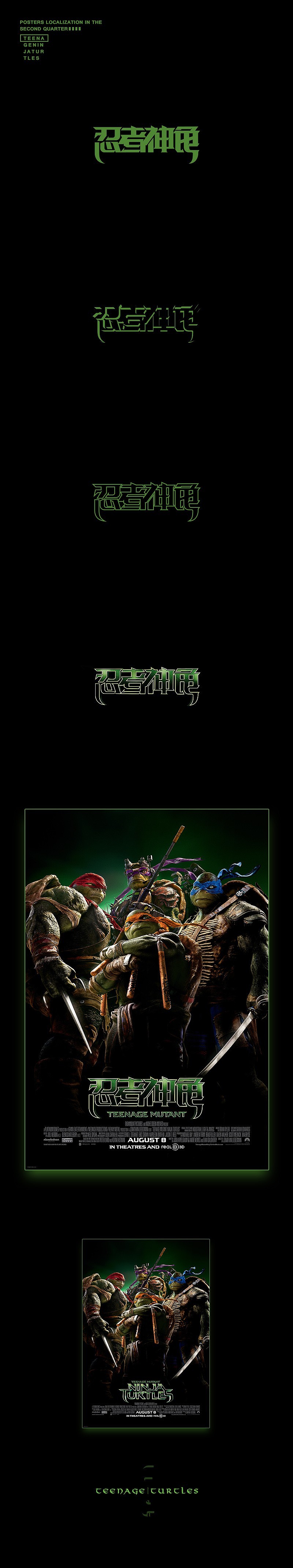 海报汉化Posters localization（图ZMjY0NzQ3MjA=） - 字体/字形 - 站酷设计师samson58原创素材 - 站酷ZCOOL