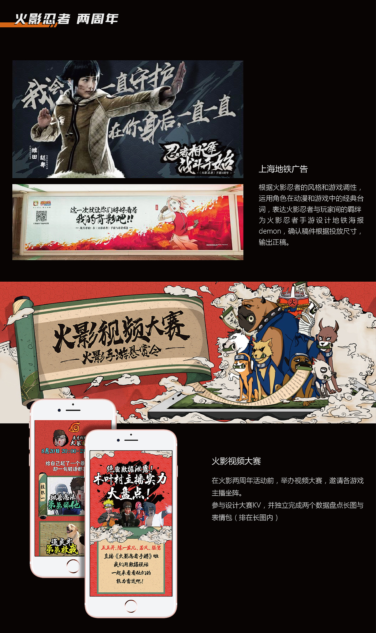 个人作品集2017-2018（图ZMTA2MDU4MDky） - 其他平面 - 站酷设计师wind译原创素材 - 站酷ZCOOL