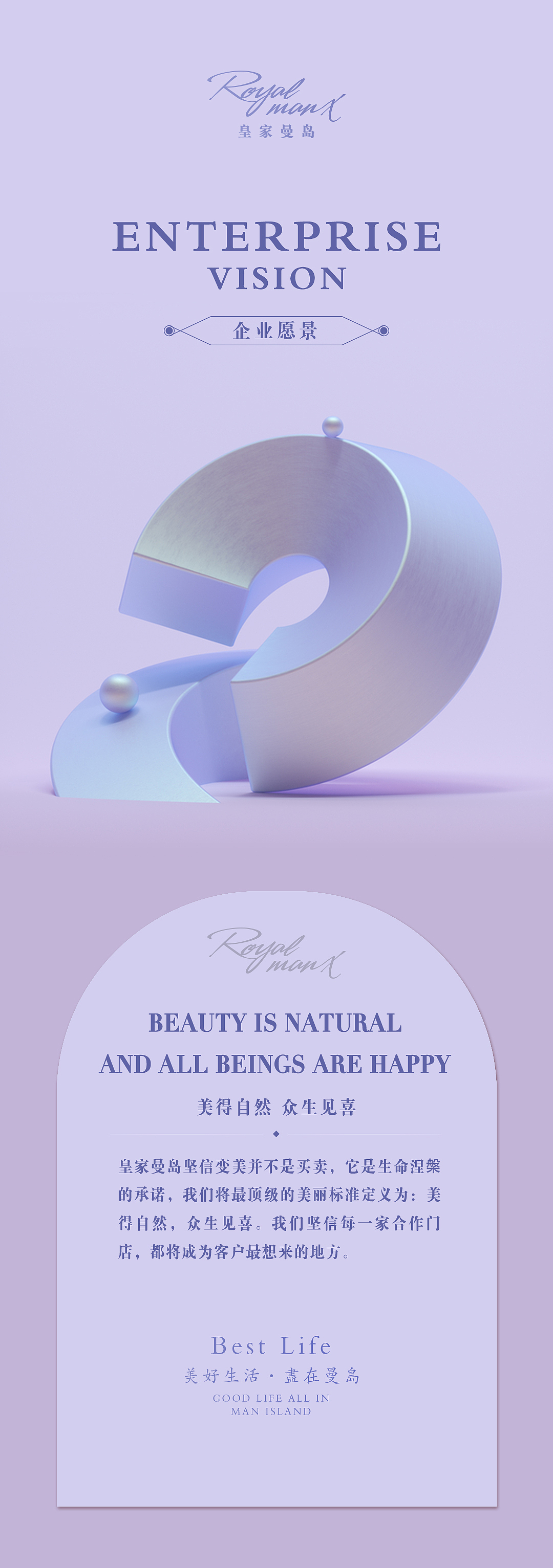 作品-長圖公眾號（圖ZMjQxODkwOTY0） - 其他平面 - 站酷設(shè)計(jì)師XiechaoHi原創(chuàng)素材 - 站酷ZCOOL