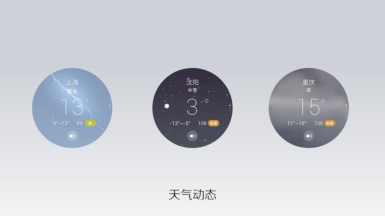 2017 PORTFOLIO（图ZMjU2MTEyNjc2） - 动效设计 - 站酷设计师HavenGuo原创素材 - 站酷ZCOOL