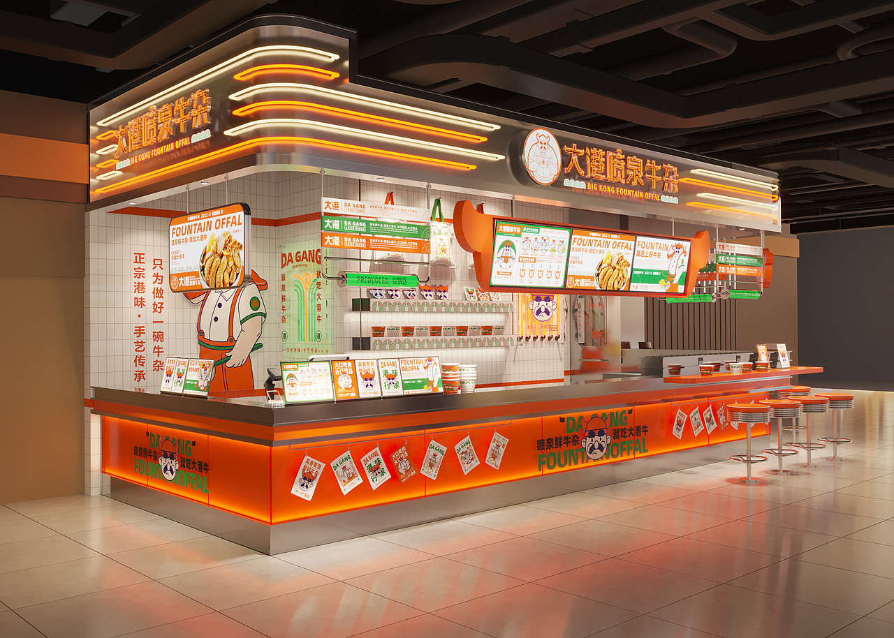 大港牛杂空间设计