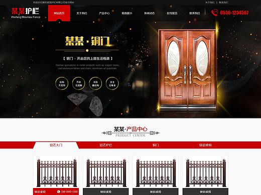 护栏铜门企业官网