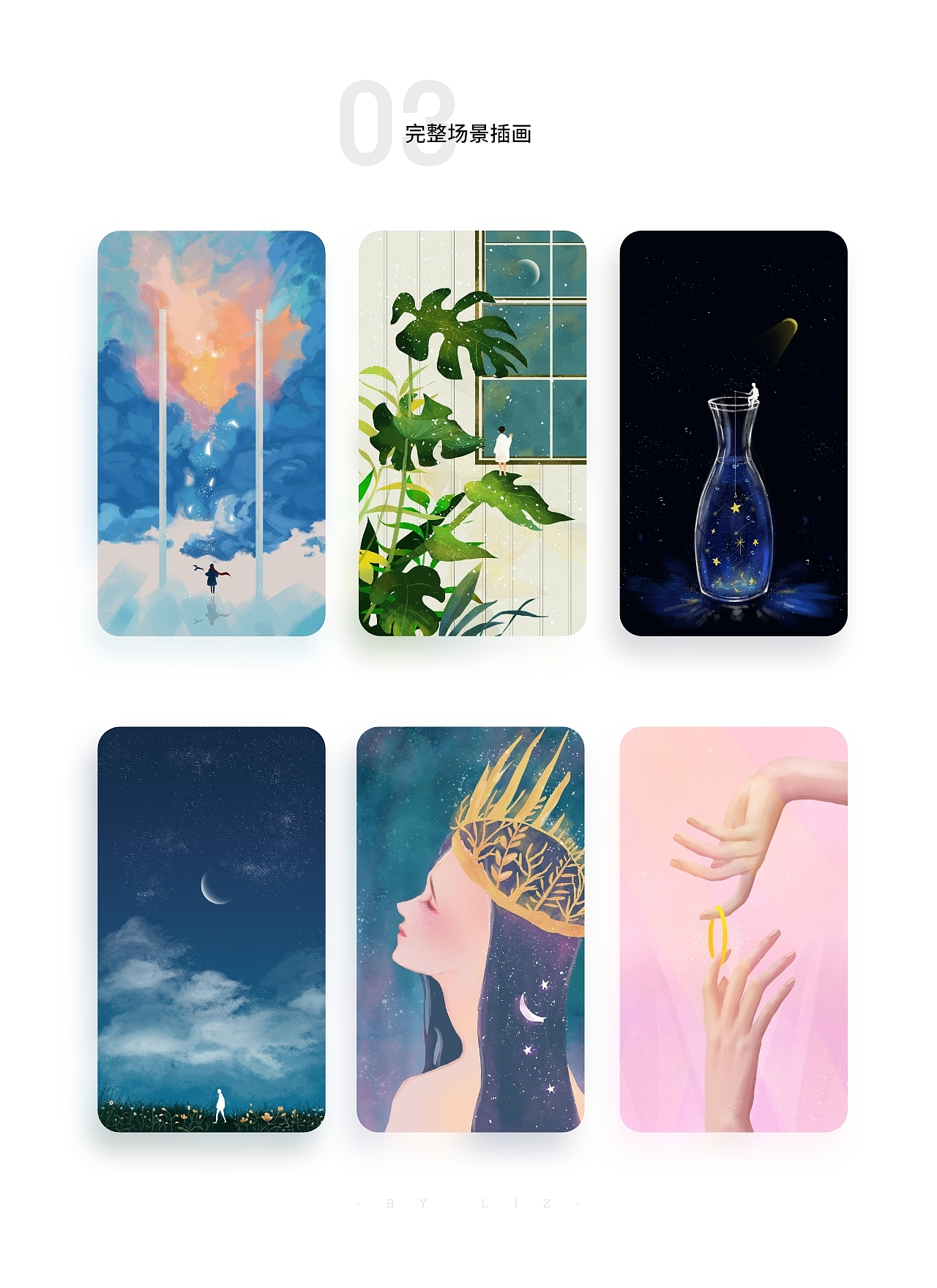 -插画-整理（图ZMTc5NjE0Mjg0） - 创作习作 - 站酷设计师梨仔liz原创素材 - 站酷ZCOOL