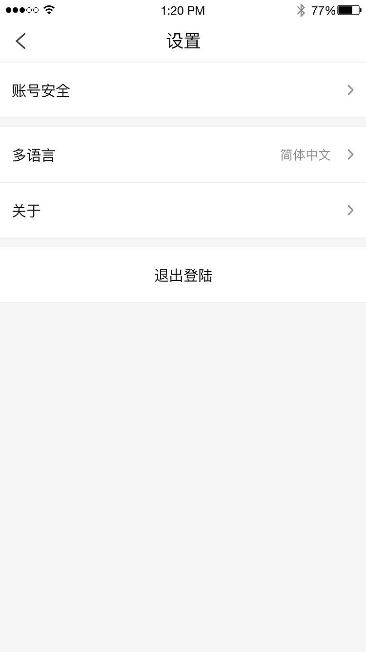 海贝（图ZMjQ0ODEyODA4） - APP界面 - 站酷设计师白霜儿原创素材 - 站酷ZCOOL