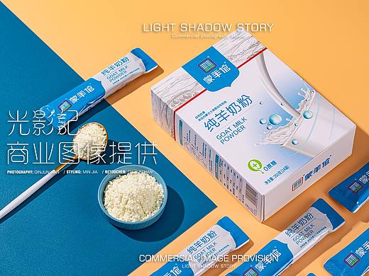 【平面】| 蒙羊倌羊奶粉 ✖ 光影记 - 羊奶粉拍摄