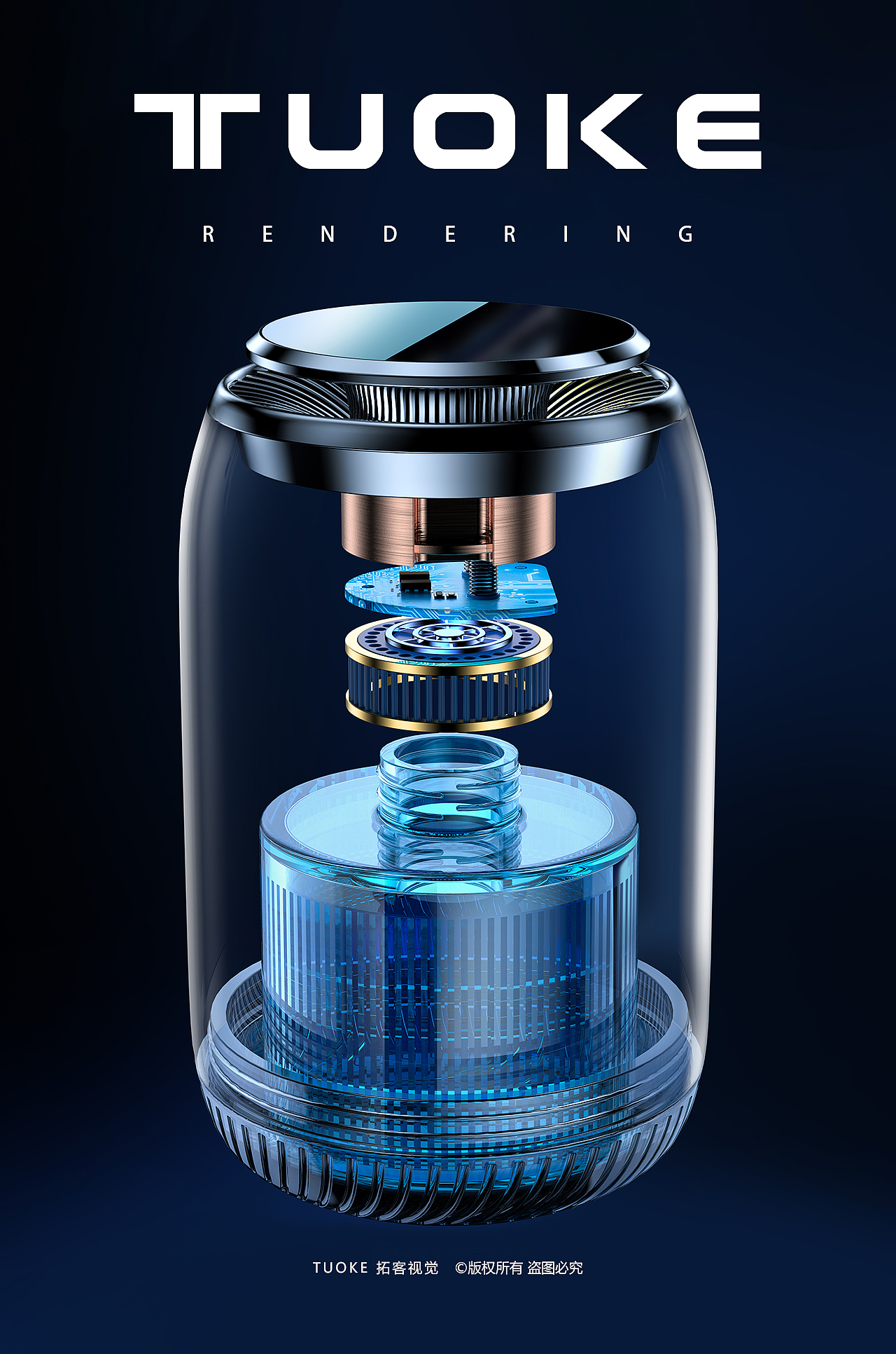 產(chǎn)品渲染 | 車載類（圖ZMjkxNTAyMTIw） - 產(chǎn)品 - 站酷設(shè)計(jì)師拓客三維原創(chuàng)素材 - 站酷ZCOOL