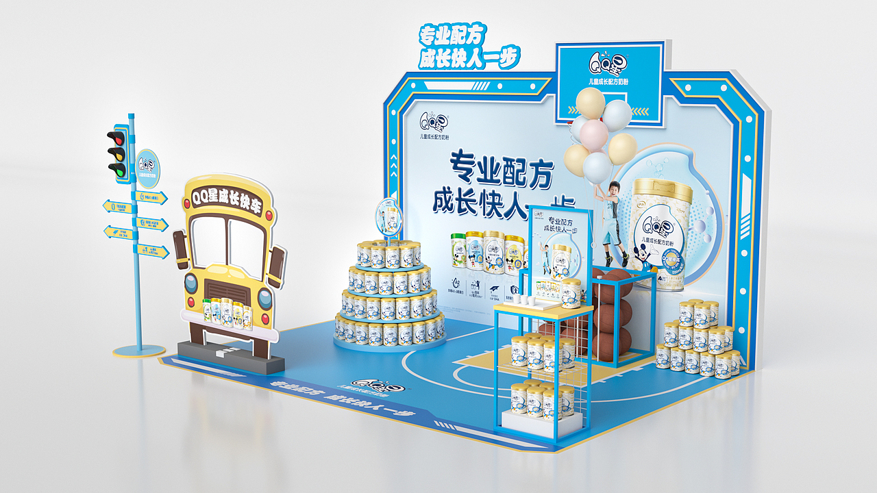 QQ星儿童奶校园迷你秀（图ZMjk0MjkzNDgw） - 其他三维 - 站酷设计师阿策设计原创素材 - 站酷ZCOOL