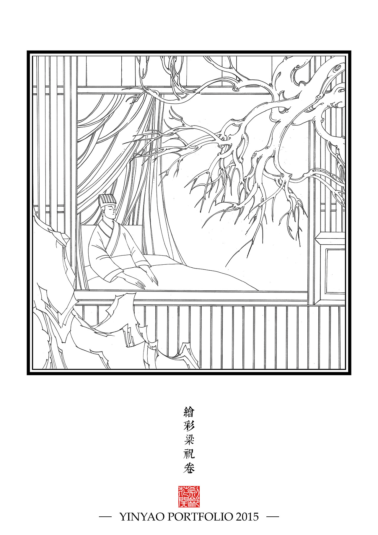 【YY的运行轨迹】2015作品合集(图ZNDA2OTM0NzI=) - 艺术插画 - 站酷设计师殷尧原创素材 - 站酷ZCOOL